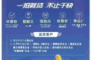 多家银行增设首席风险官岗位 助力行业安全发展