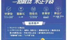 多家银行增设首席风险官岗位 助力行业安全发展