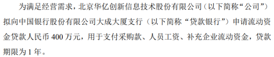 金长川资本刘平安：新三板终将守得云开见月明