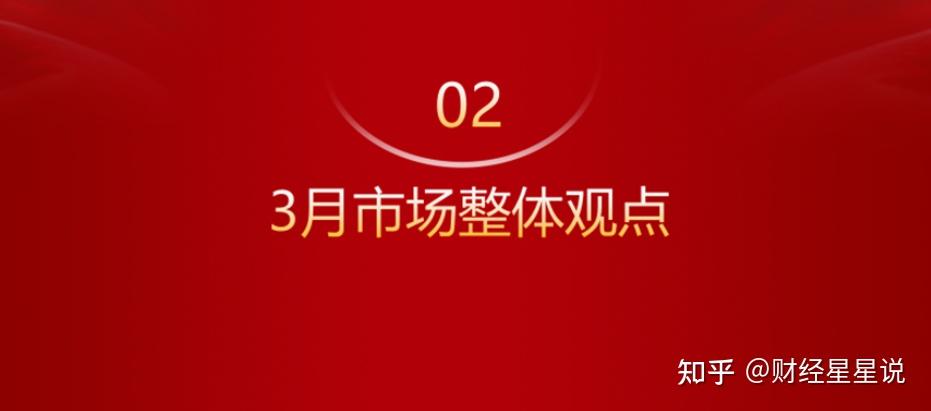 【两会前瞻】罗志恒：今年赤字率有必要突破3%，专项债规模与去年持平或略增