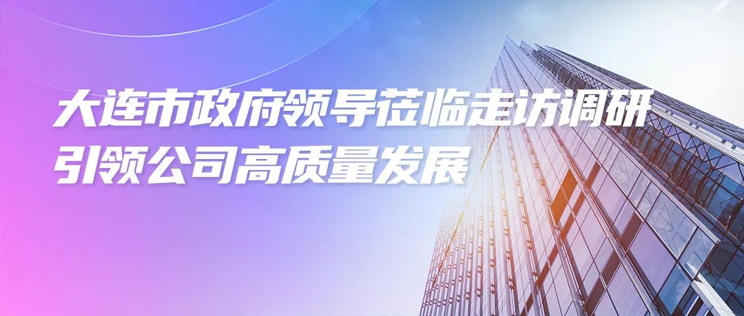 全国政协委员、天娱数科副总经理贺晗：加快拓展人工智能大模型技术应用场景