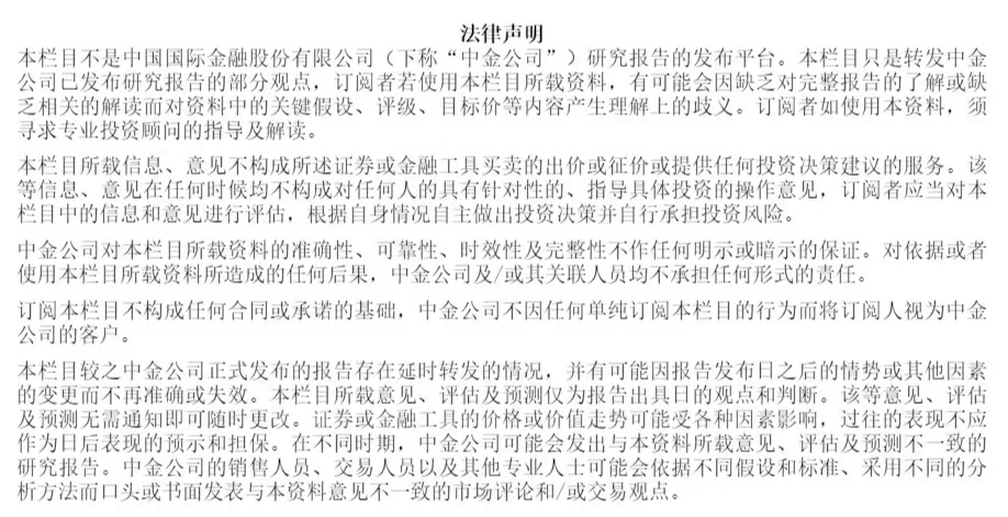 “家族企业”方向电子创业板IPO：上半年收入下滑 若上市失败将触发对赌条款