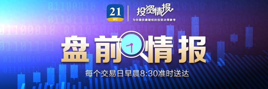 行业ETF风向标丨机器人概念全线爆发，工业母机ETF半日大涨4.5%