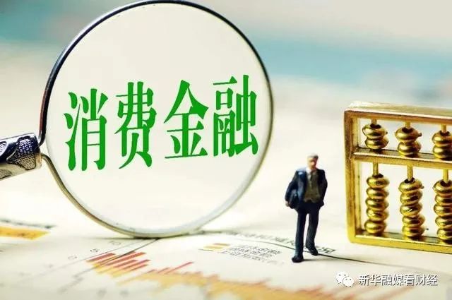 金融监管总局资管司：做好“8+5+5+3” 谱写21世纪金融强国资管篇章