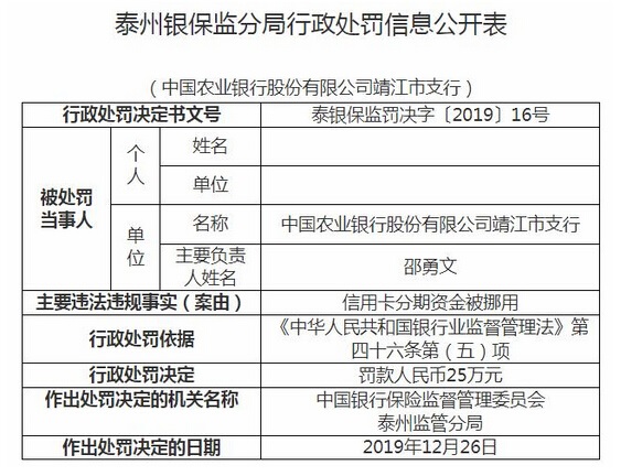 东莞拟进一步规范预售资金管理：银行若擅自挪用，应负责追回