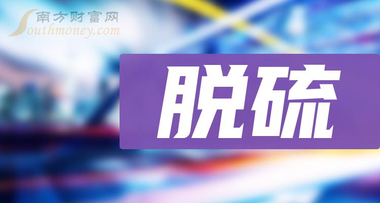 双良节能A股定增方案遭213万票反对