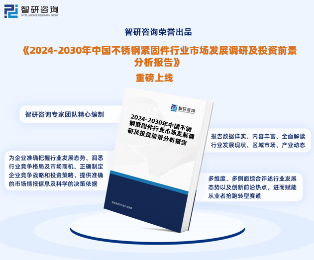 监管进一步规范财务信息披露行为 助力市场更好判断企业真实盈利能力