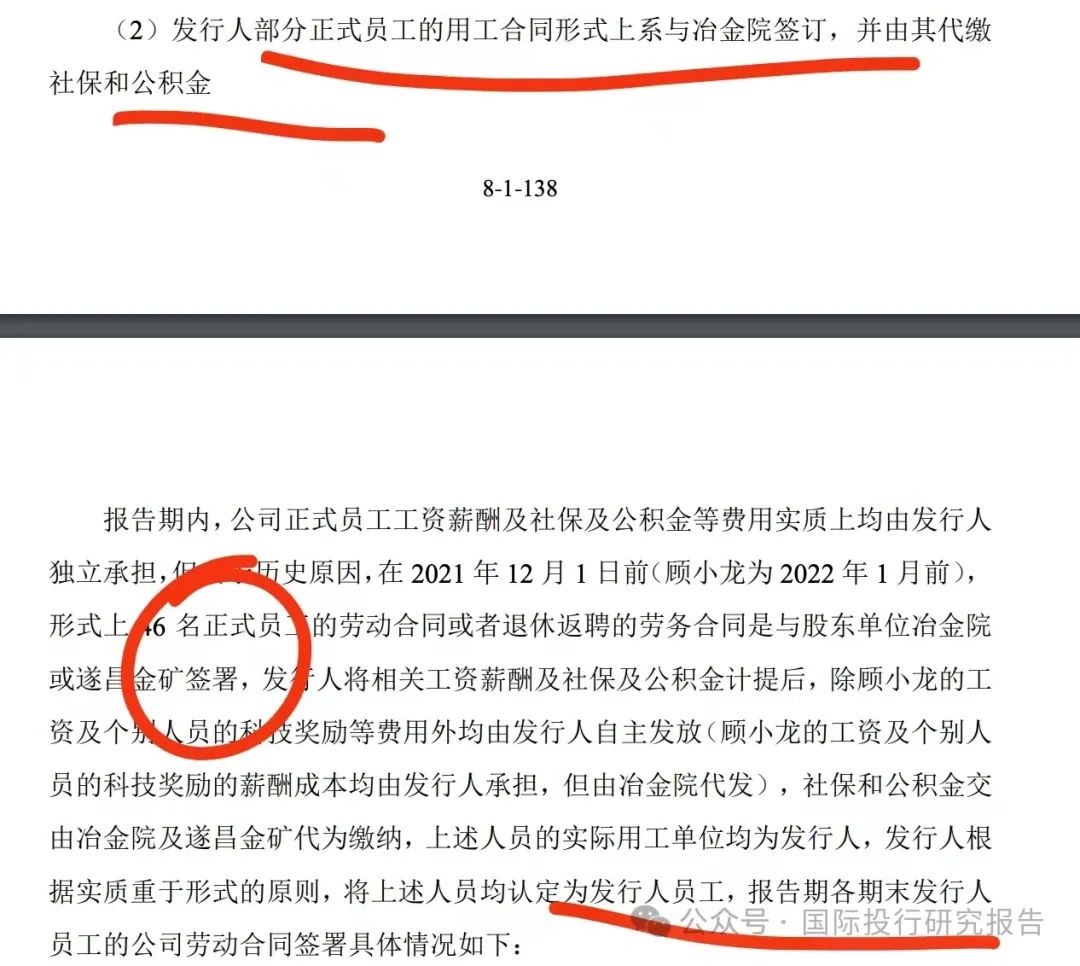 晟威机电撤回创业板IPO 海通证券年内已有三个保荐项目终止