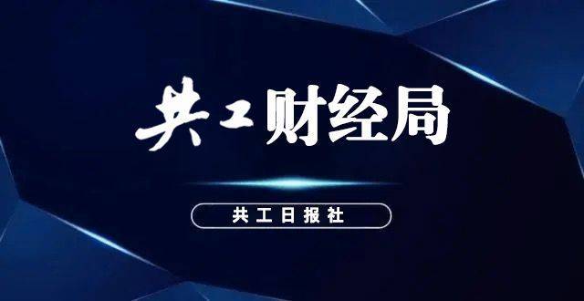 晟威机电撤回创业板IPO 海通证券年内已有三个保荐项目终止