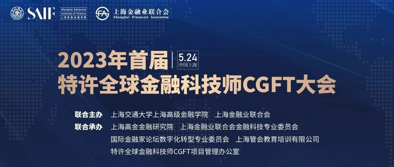 深交所着力做好科技金融大文章 支持高水平科技自立自强