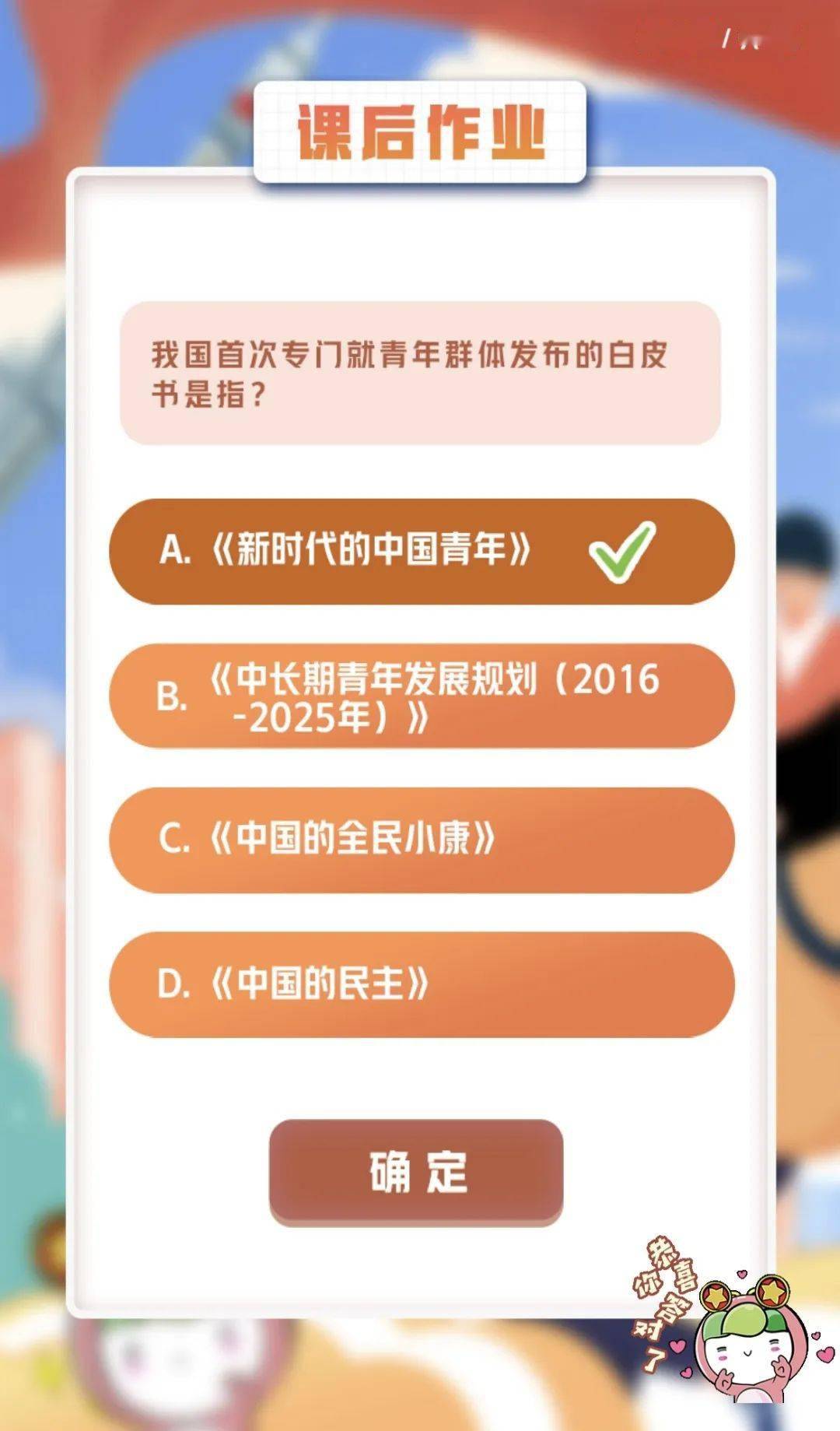 Z世代热情不减 新品牌乘浪“起舞” ：第13年，重新定义双11