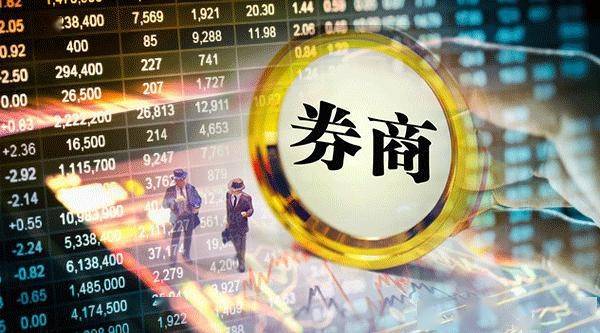 券商年内再融资加速 资本中介、投资与交易成主投向