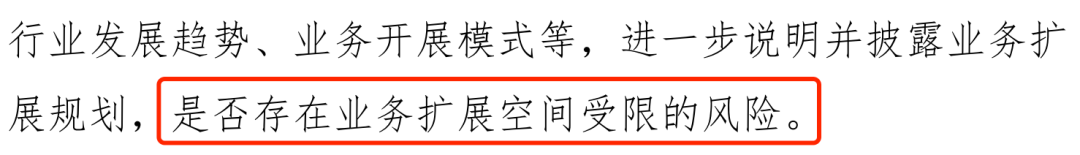 科士达货币资金高达19亿元却定增募资6亿元补流 融资规模合理性引监管质疑