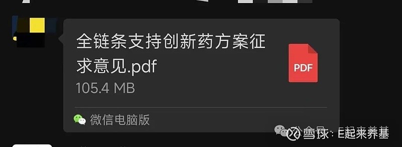 医疗器械扎堆上市背后：行业ETF今年份额猛增，行业真正迎来黄金十年