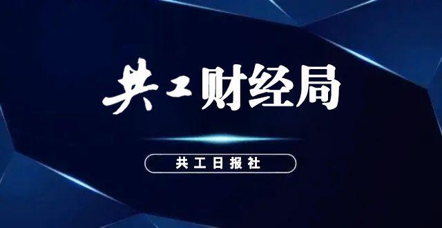 汉马科技因信披违规被出具警示函 董秘周树祥遭监管约谈