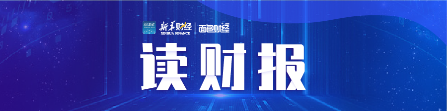 国投智能2023年预亏9980万元-1.94亿元 全资子公司业绩不及预期