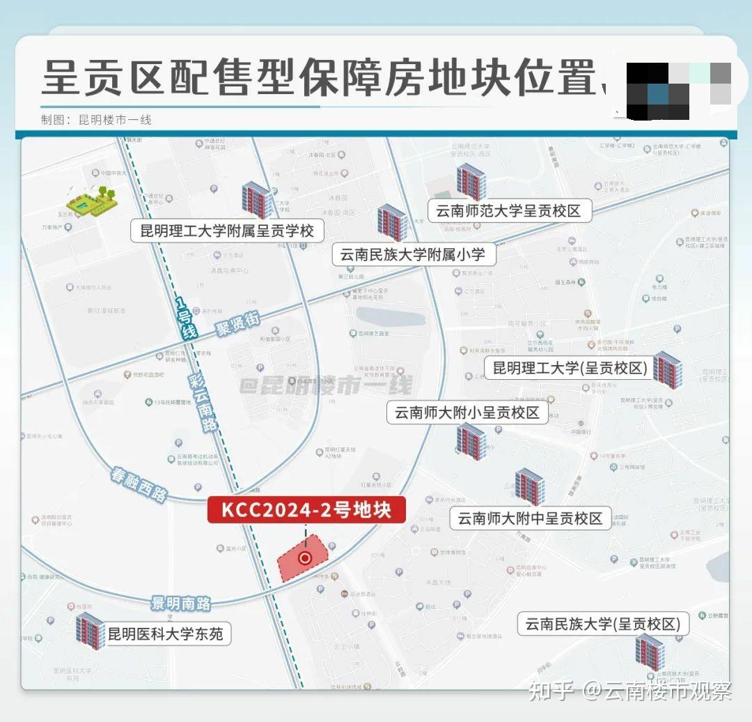 昆工科技终止向实控人定增募不超3.1亿 2022年上市