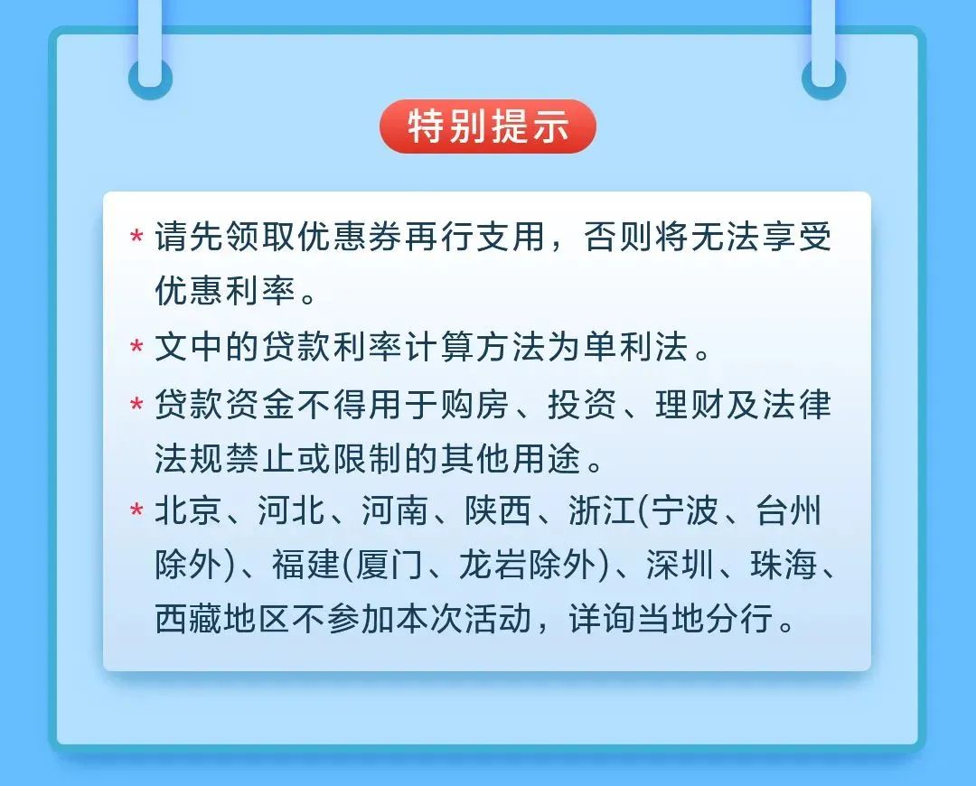 通威股份子公司为保山20万吨高纯晶项目承建单位提供2亿元贷款 利率4.2%