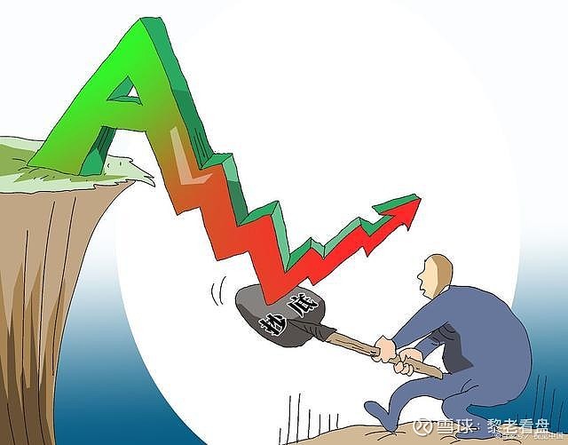 转融券变“T+1”、多项数据公布、英伟达大事件来袭……A股下周要起飞？