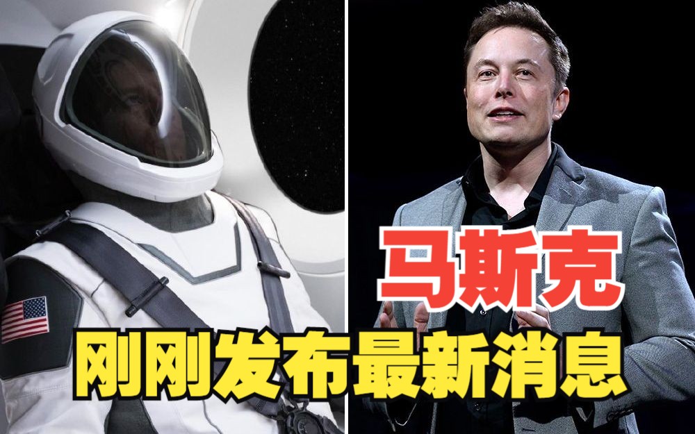 【美股盘前】三大期指走低；OpenAI CEO：寻求从微软获得新资金；马斯克：SpaceX今年已将超1000吨有效载荷送入轨道；关注美国10月通胀数据