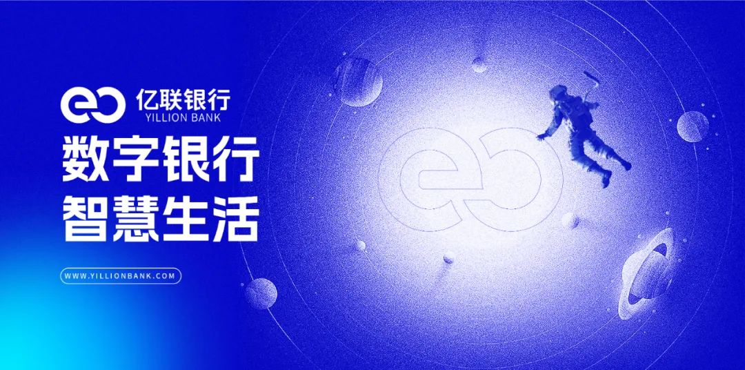 央行：2023年末普惠小微贷款余额29.4万亿元 余额同比增长23.5%