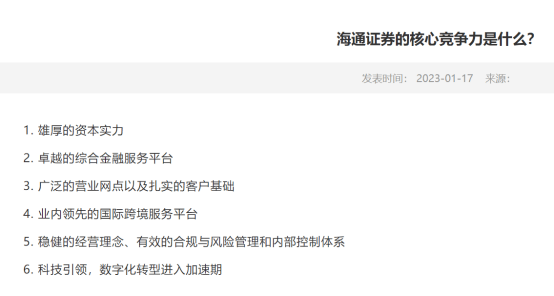 上市9年亏损超20亿元 中文在线路在何方？