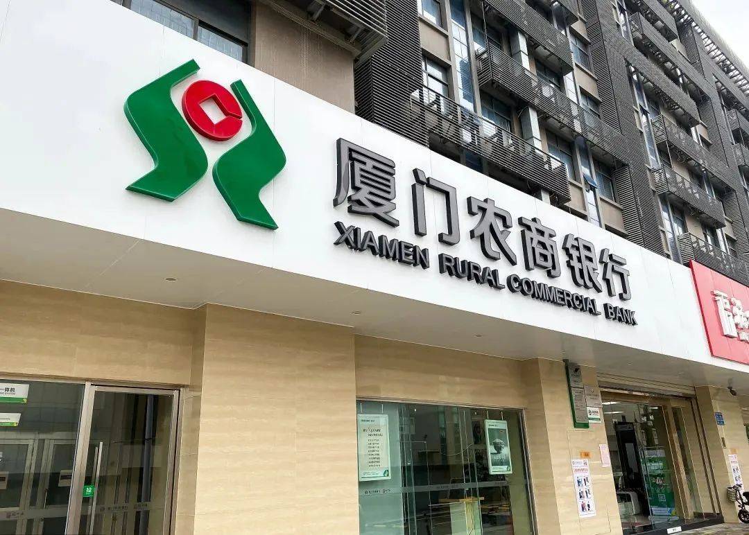 广东顺德农商银行发行上市审核被中止