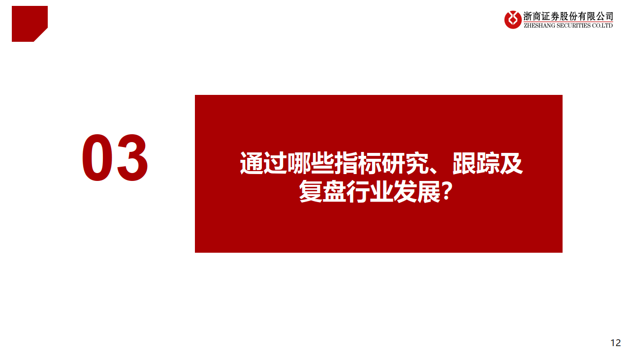 创造价值共享成长 央企“备考”市值管理有心更有行