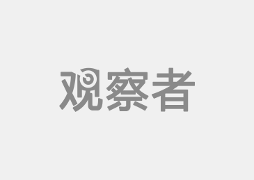 能链智电签署联合国《赋权予妇女原则》 推动性别平等和女性赋权