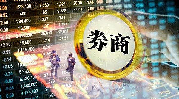 个人养老金投资基金渐行渐近 多家券商积极备战代销