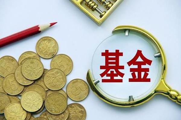 不符合私募基金管理人登记要求 佰仕信(上海)股权投资基金被撤销管理人登记