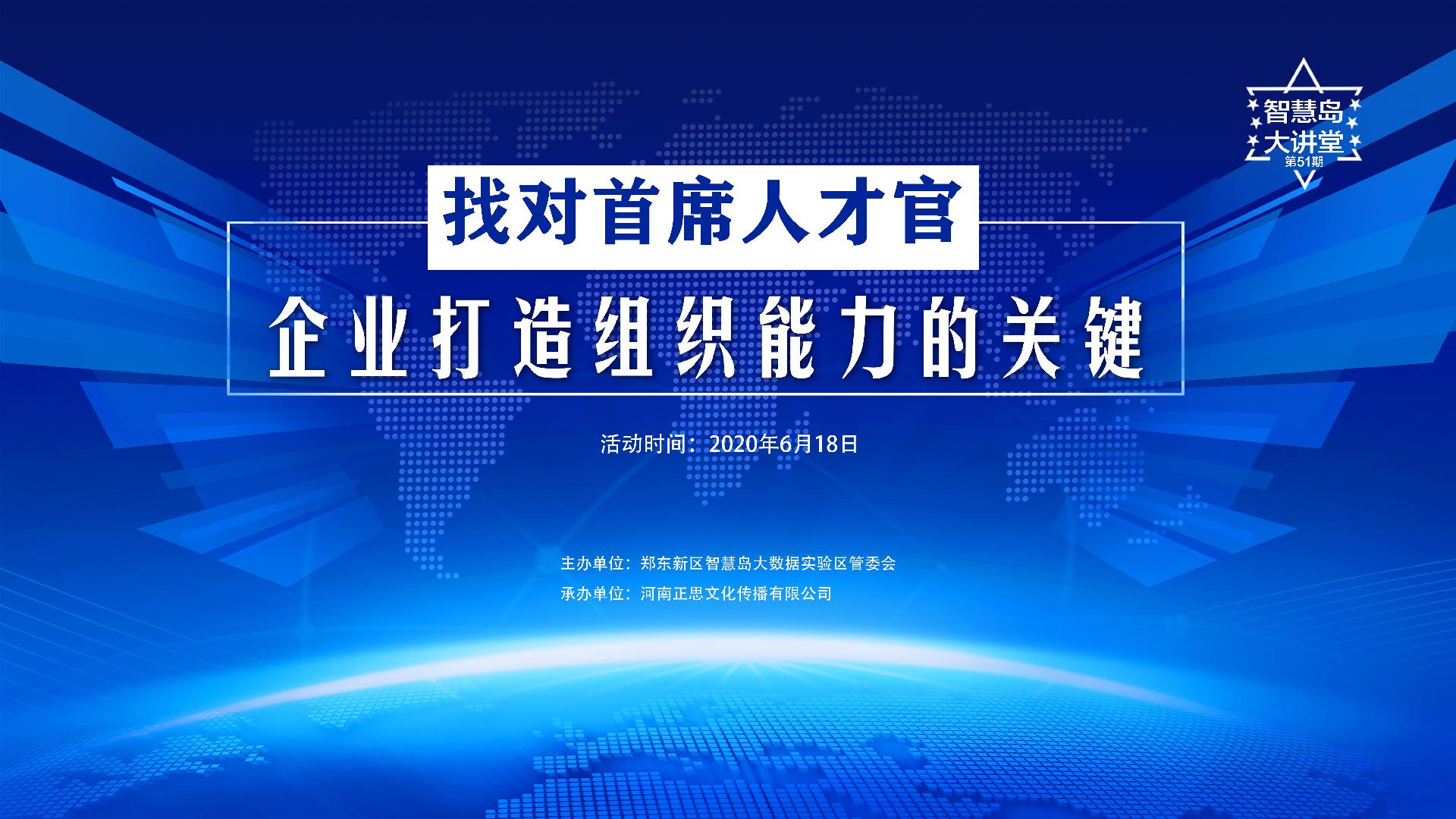 又见券商大手笔回购增信心 股份拟用于股权激励留人才