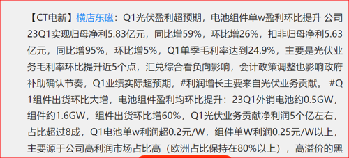 钧达股份赴港IPO 证监会要求其说明生产项目未办理相关手续即生产的原因及整改情况