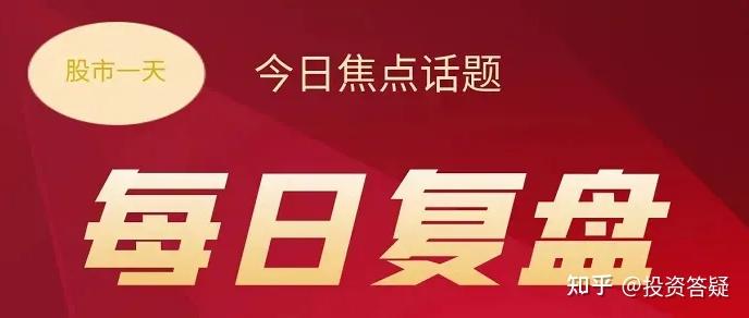 违反信披规定 福蓉科技及其责任人被警示