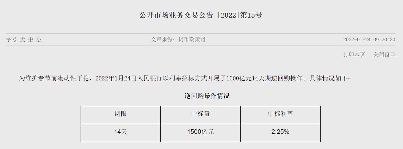 回购大军强势扩容 两个工作日近200家公司披露回购进展