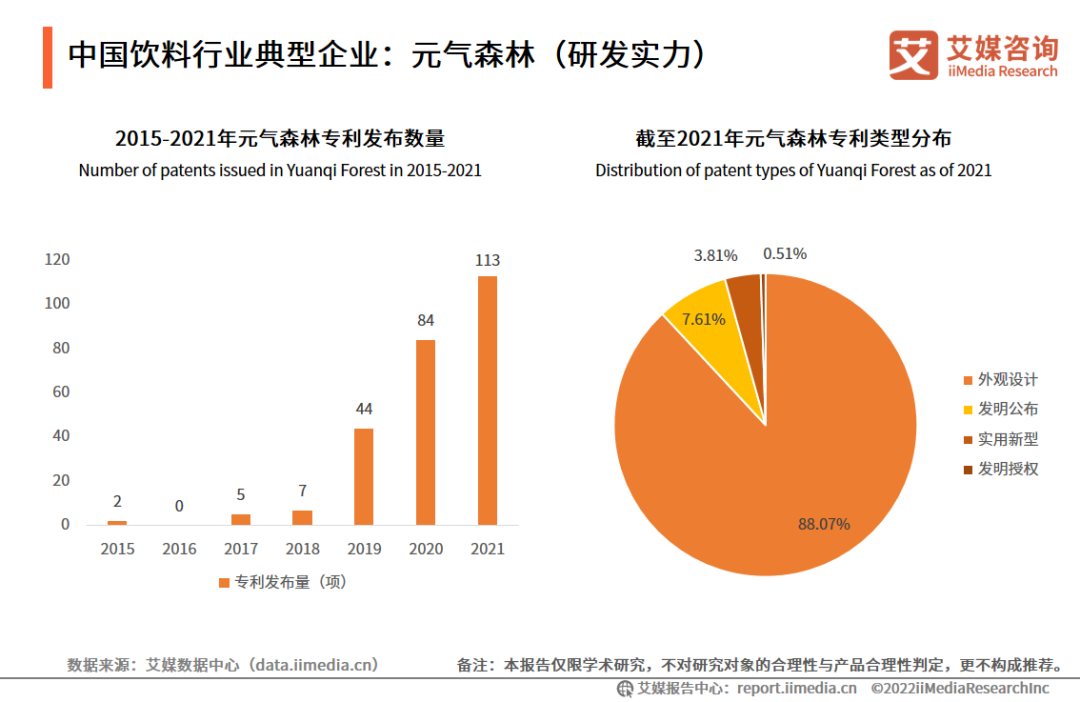 海保人寿总经理李高峰辞任 报告披露公司2023年发生重大投资损失