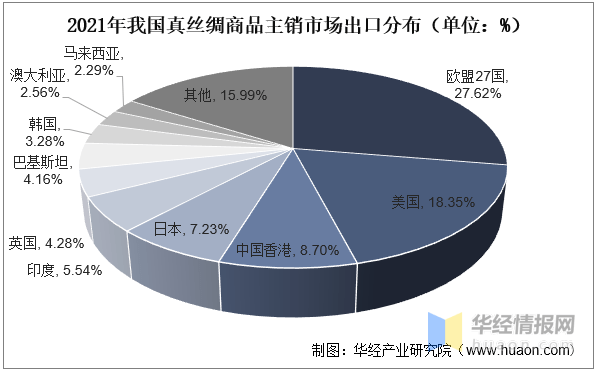 海保人寿总经理李高峰辞任 报告披露公司2023年发生重大投资损失