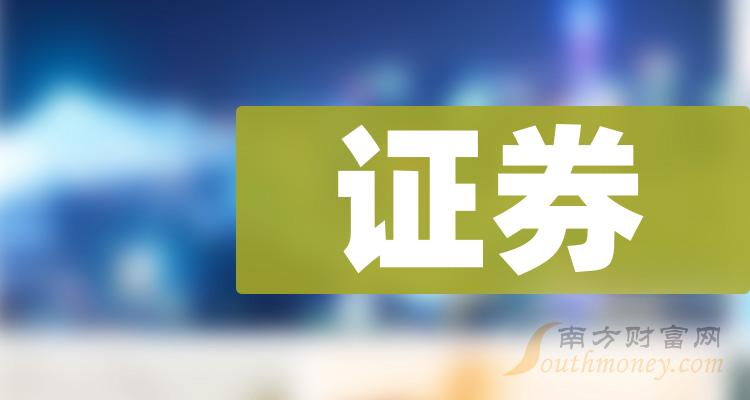 全国人大代表、深圳证券交易所理事长沙雁：增强企业核心竞争力 引导上市公司积极回报投资者