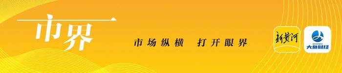 粤开证券业务违规收2份监管函 前三季度业绩扭亏靠预计负债减少