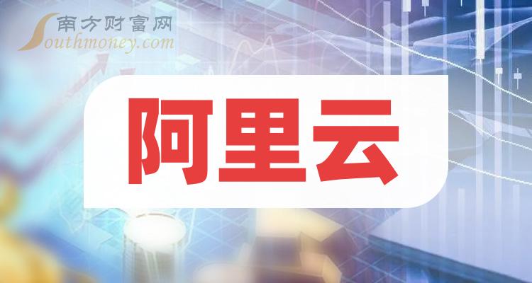 ST鹏博士高管“集体辞职” 公司因涉16.4亿元违规担保收上交所问询函