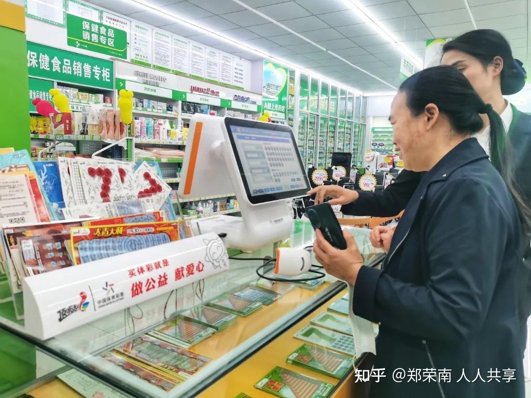 定点零售药店医保基金使用强监管启幕 “万店”一心堂成首个被约谈“典型”