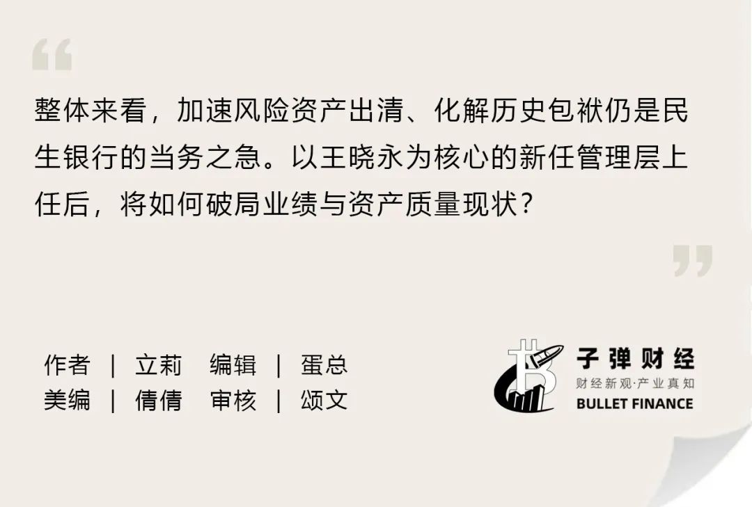 *ST金科收深交所问询函：要求说明去年房地产销售收入及毛利增长的原因和合理性