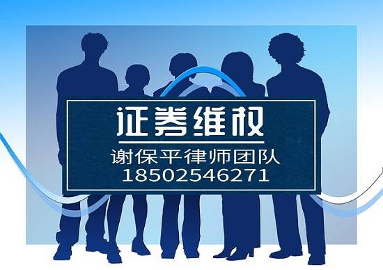 广东证监局多措并举严打非法证券活动 公布第45批不具备证券业务资质的机构名单