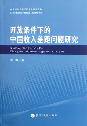 中行行长刘金：统筹金融开放和安全 增强开放条件下风险防控能力