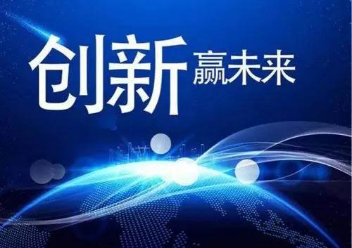 市场为基、法治为纲 证监会再发声推动资本市场高质量发展