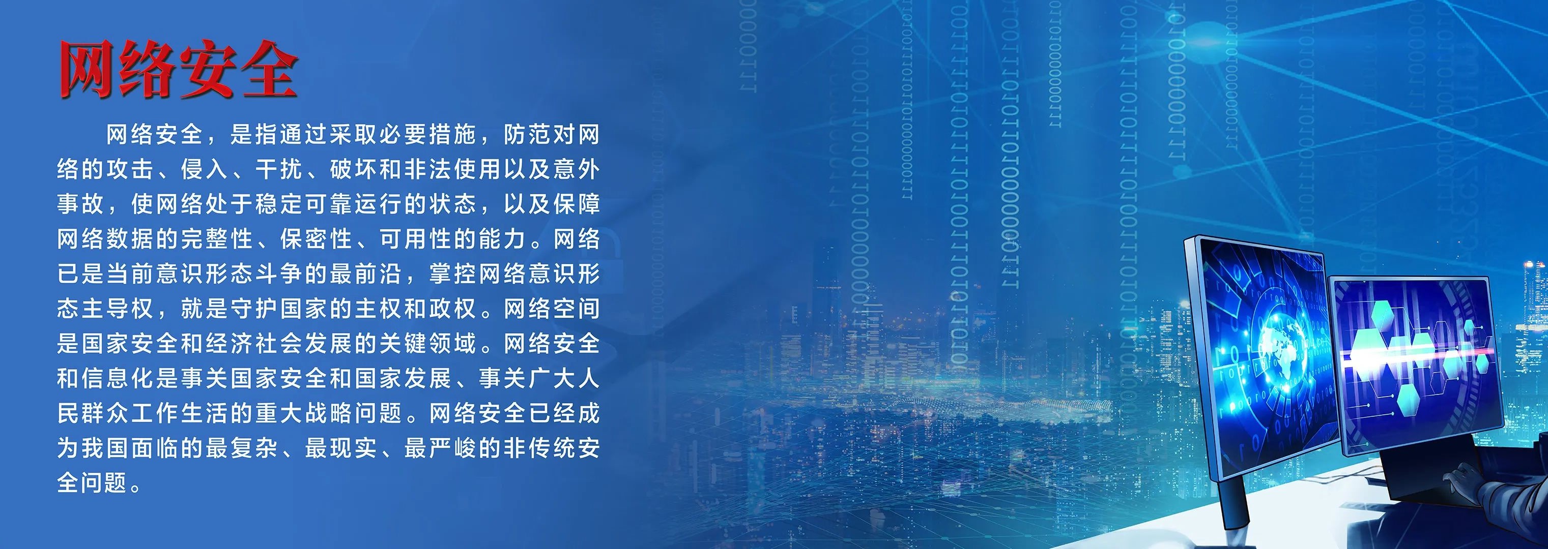 浦发银行董事长张为忠：数字金融是整个金融发展的基础底座 是发展的重要基石