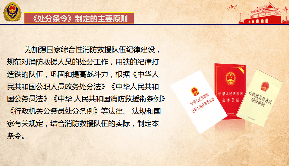 落实“两强两严”！吴清履新3个月，29家券商收99张罚单