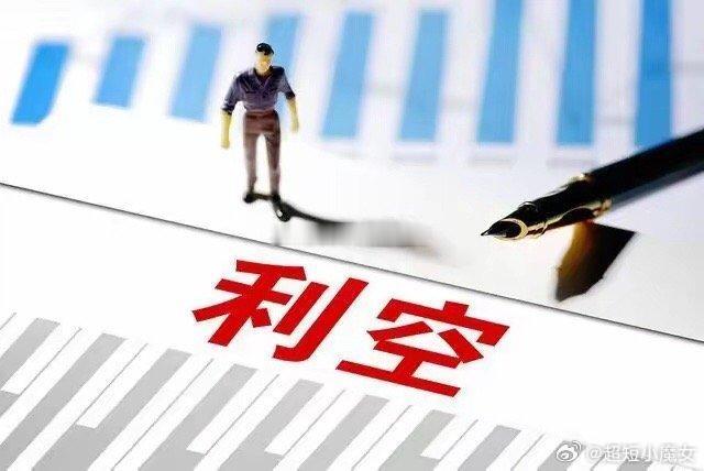 步长制药股东持股比例达5%未及时披露收警示函