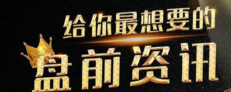 科林电气中小股东观望 海信网能要约收购结局难料