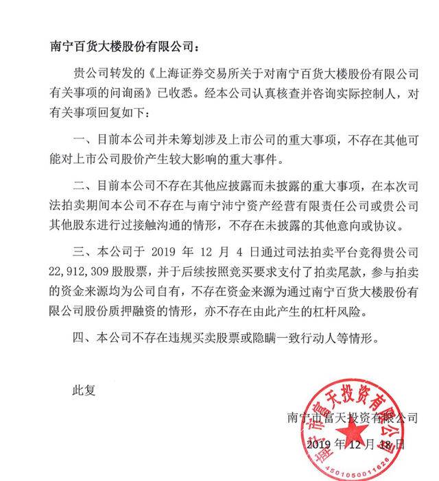 收上交所监管工作函后，嘉元科技午盘放量跌15%